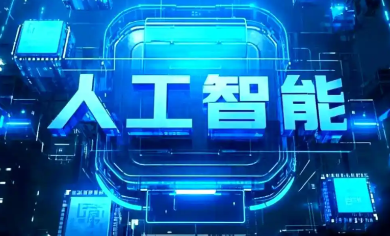 瓦房店市商业化落地稳步推进 主流AI产品持续拓展企业级服务应用边界