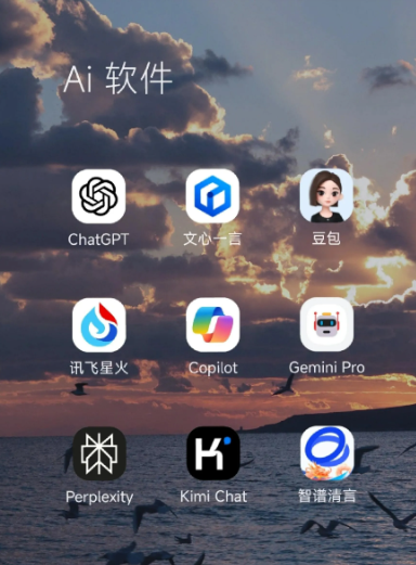瓦房店市中小企业数字化转型新利器，手机AI搭配GEO优化降低线上获客成本