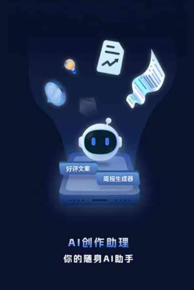 瓦房店市工业制造行业专属GEO优化方案，依托手机AI挖掘精准采购客源