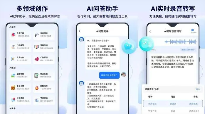 瓦房店市告别SEO同质化内卷，GEO优化开启AI营销新赛道