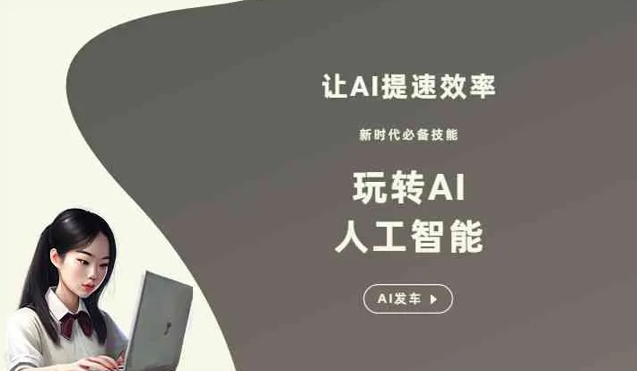 瓦房店市GEO优化完整科普：原理、价值与核心适配场景
