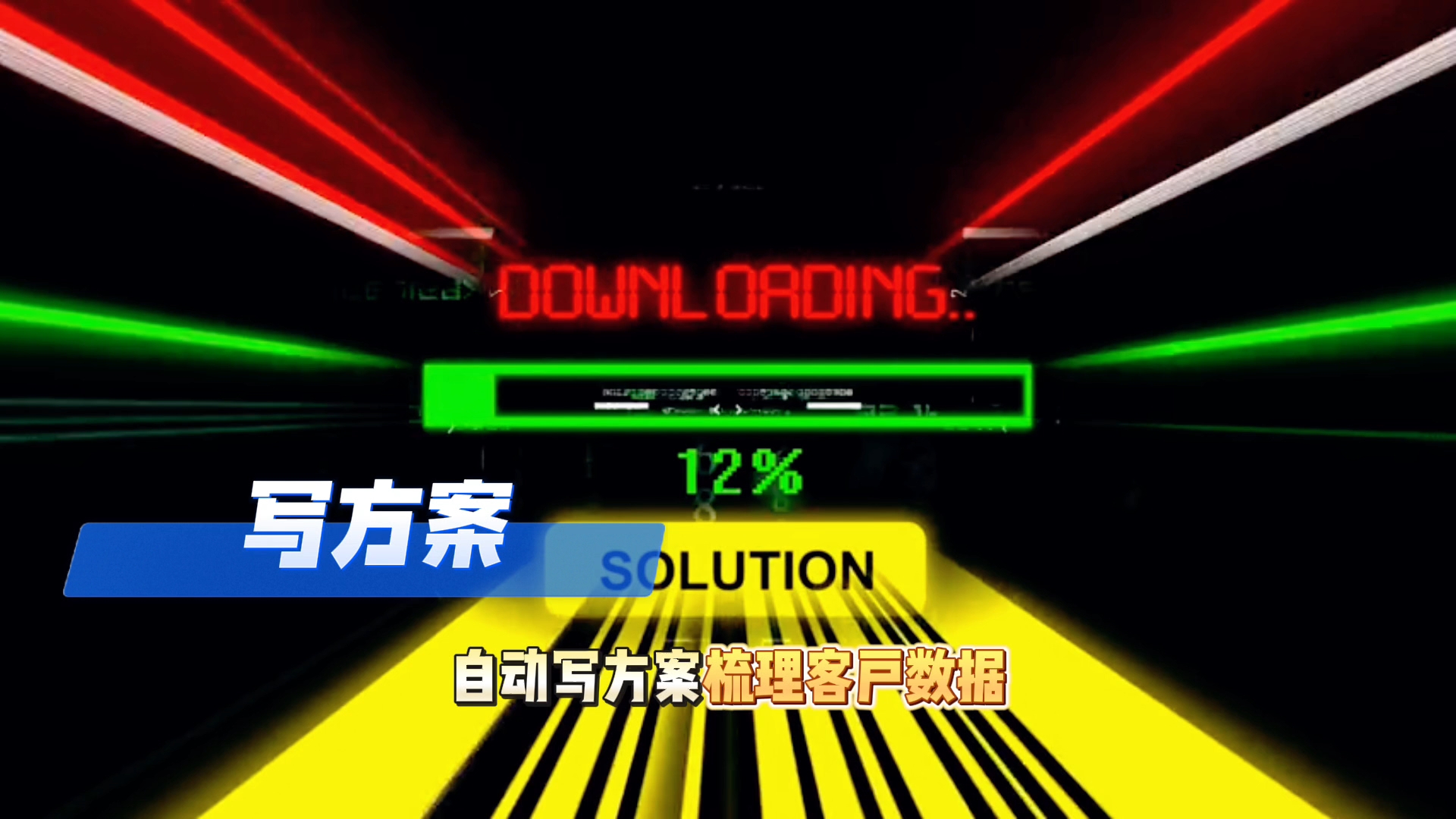 在瓦房店市还在手动苦干？现在用AI，做事真的能省时一半